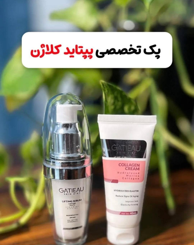 پکیج تخصصی پپتاید کلاژن گاتیو جوانسازی پوست صوزت